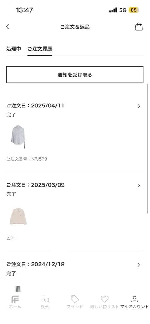 【正規品】Carhartt WIPデトロイトジャケット