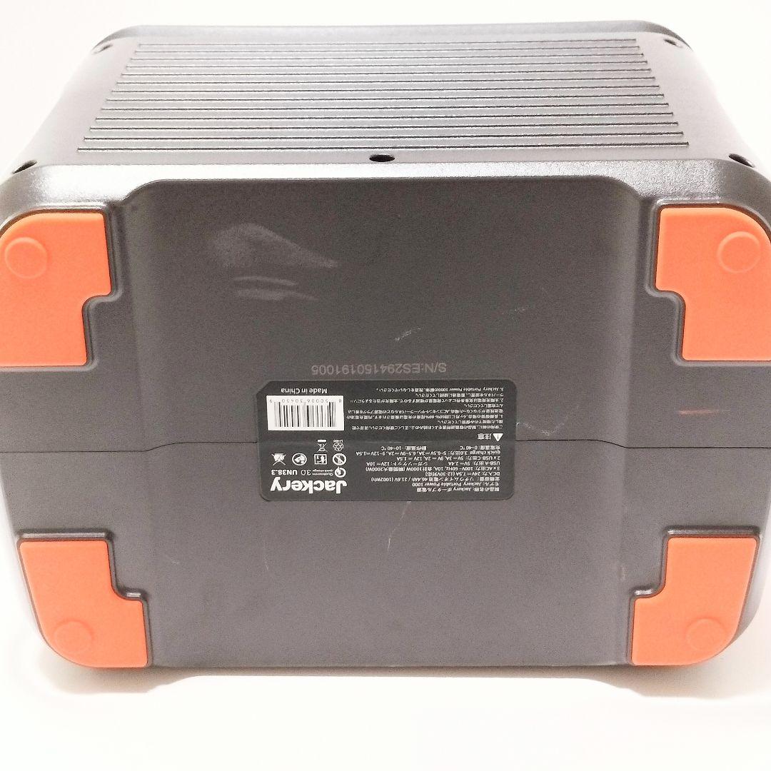 Jackery ポータブル電源 1000W