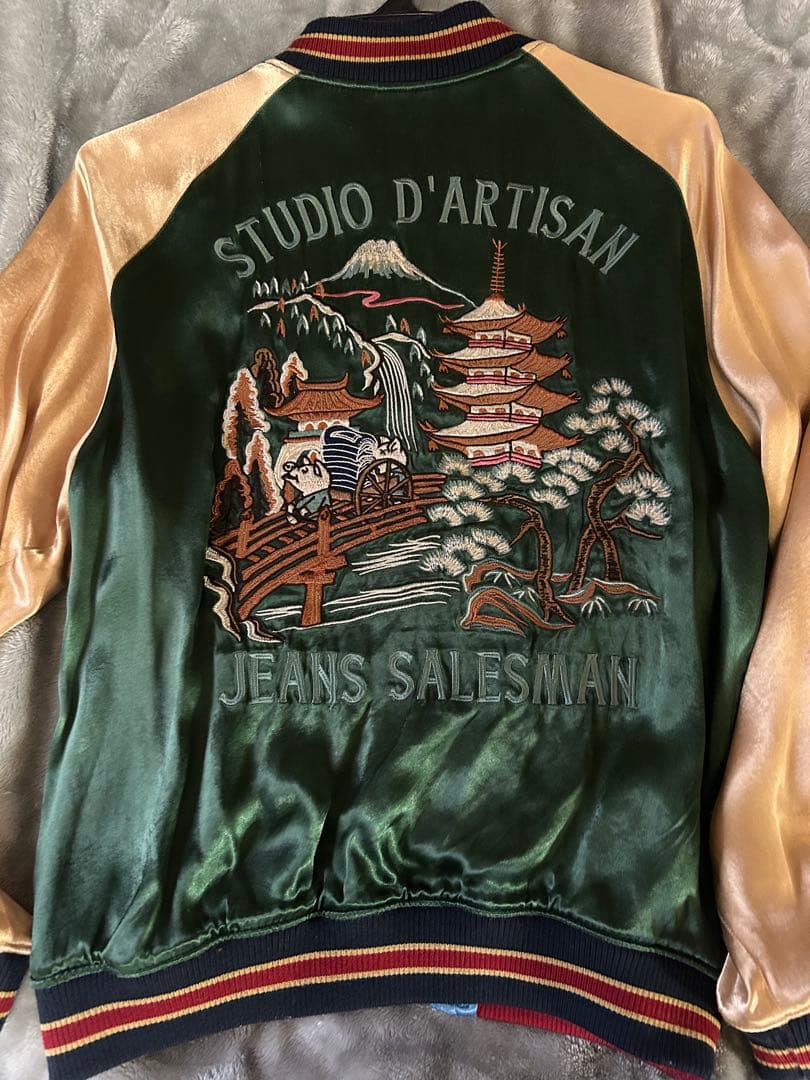 STUDIO D'ARTISAN スカジャン