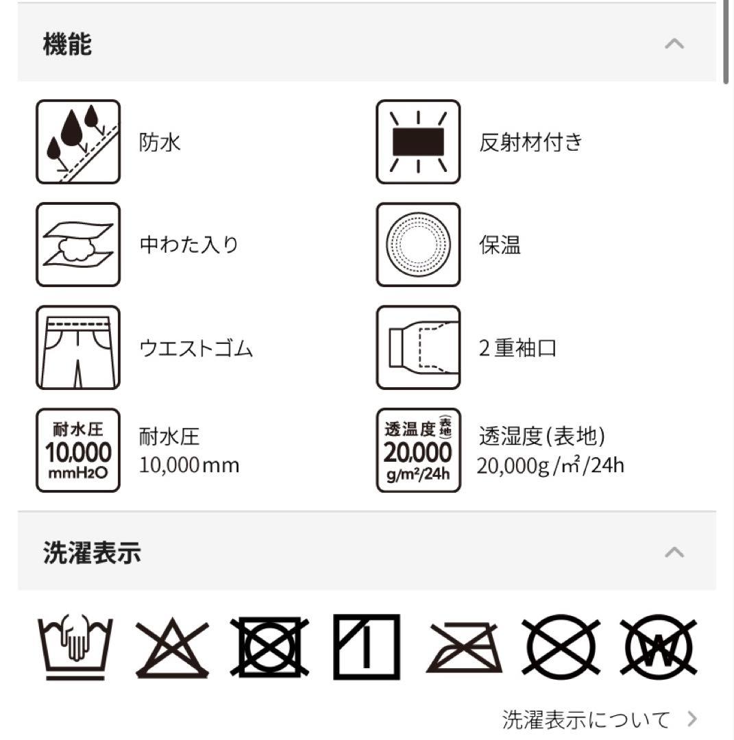 未使用新品 AEGIS 2025 スノーミント(限定色)上下セット 3L