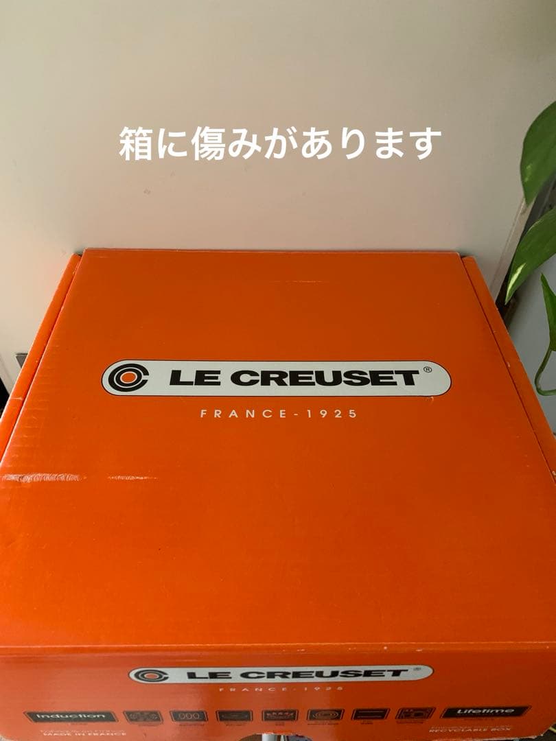 LE CREUSET ☆ ココットロンド ジャポネーズ ☆ ナツメグ 24㎝