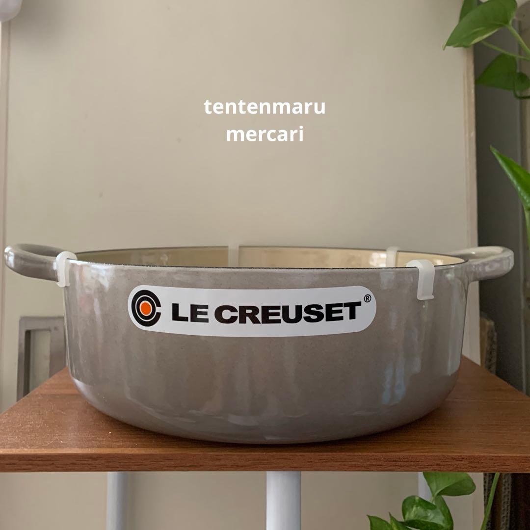LE CREUSET ☆ ココットロンド ジャポネーズ ☆ ナツメグ 24㎝