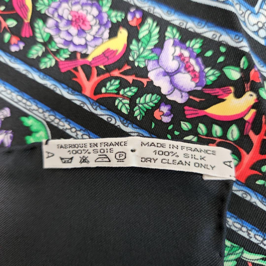 HERMÈS　シルクスカーフ　カレ90