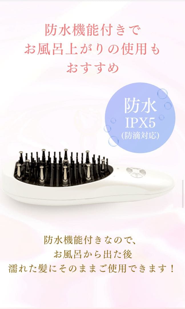 【美品・ほぼ未使用】DoRAISE ドゥライズ 電気リフトブラシ