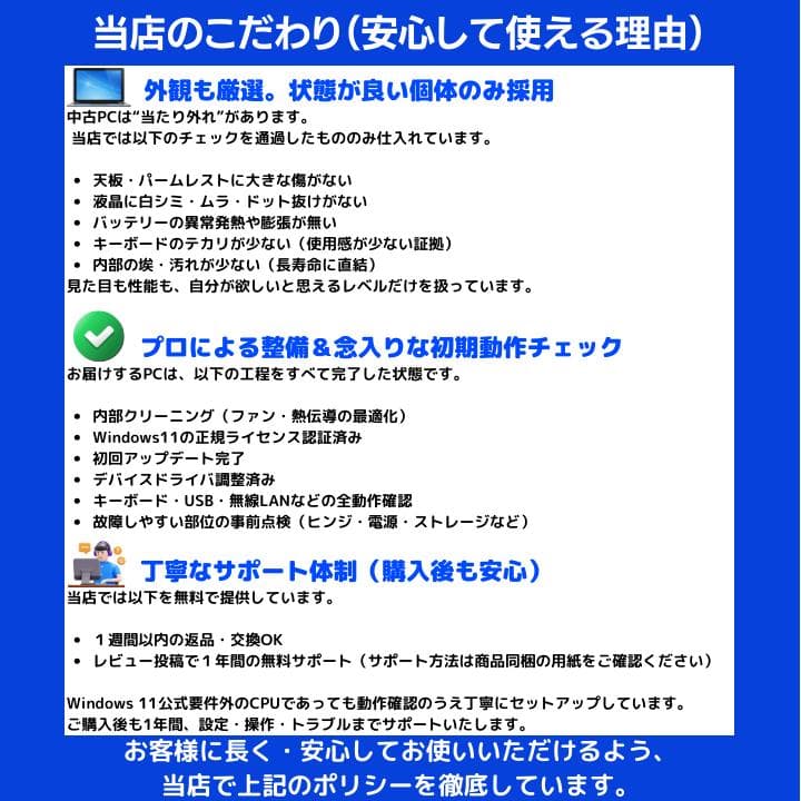 【i7×16GB×新品SSD✨】DOSPARA／豪華アプリ／すぐ使える✨M494