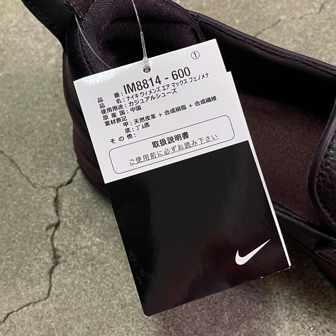 Nike Women's Air Max Phenomena 25.5㎝
