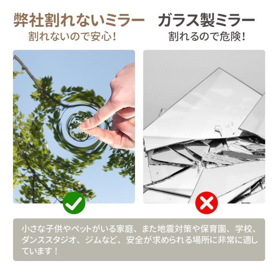 割れない鏡 フィルムミラー 全身鏡 幅40cm x 145cm 壁掛け 2627