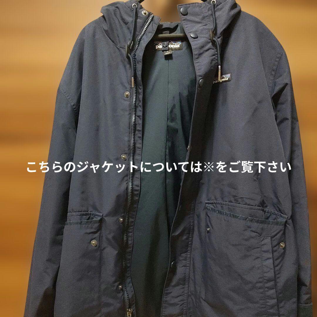 patagonia ジャケット 紺の方については※をご覧下さい