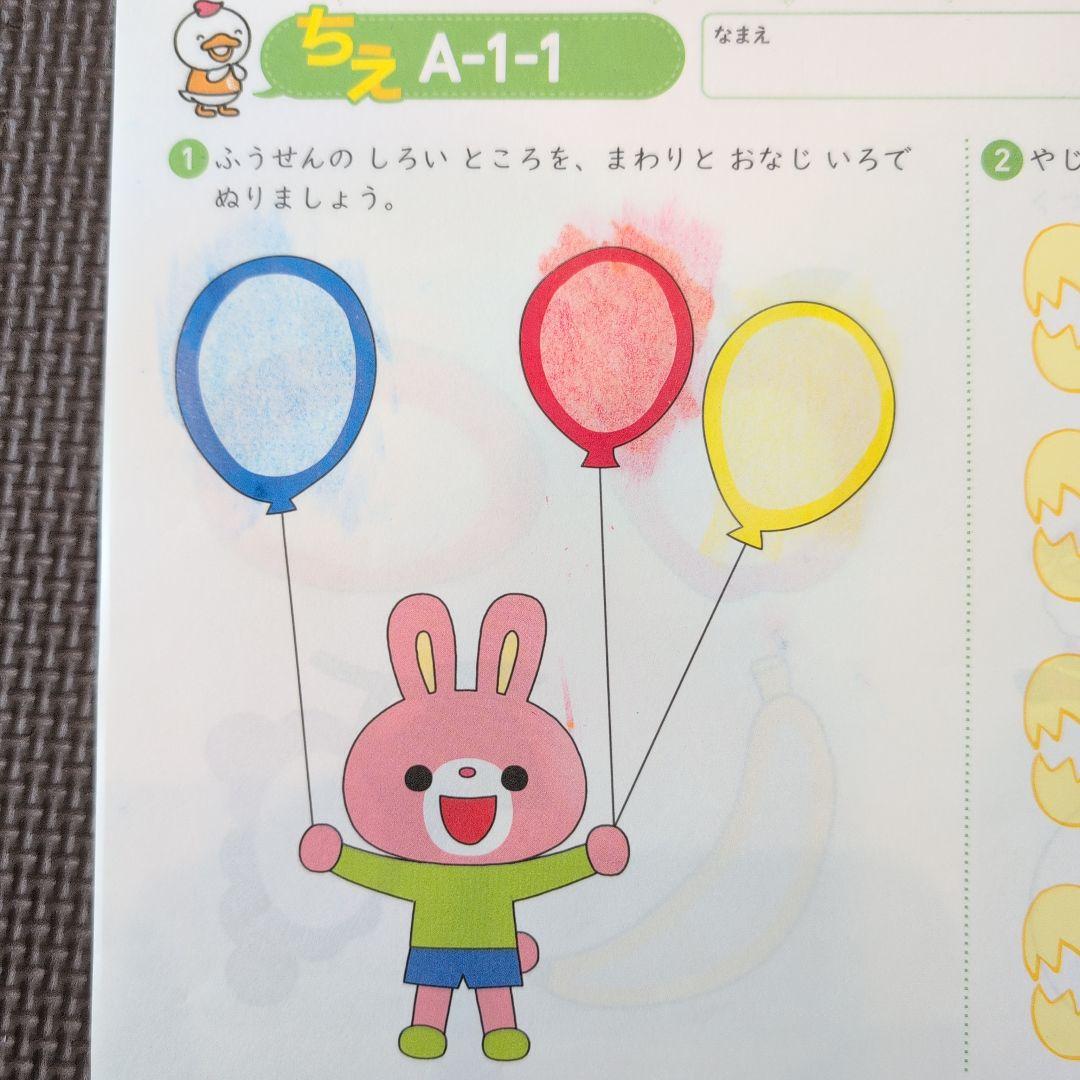 七田式プリントA もじ、かず、ちえ、1〜10全て