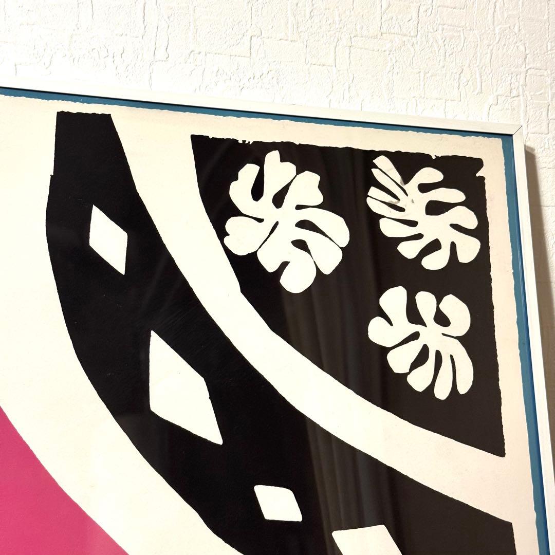 Henri Matisse アンリ・マティス 馬 女性乗馬者 ピエロ 道化師