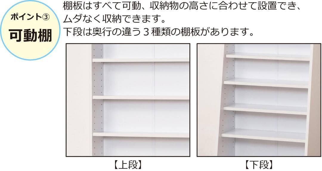 大容量　ホームシェルフ　W60　本棚　稼働棚　ＣＤ　ＤＶＤ　収納棚