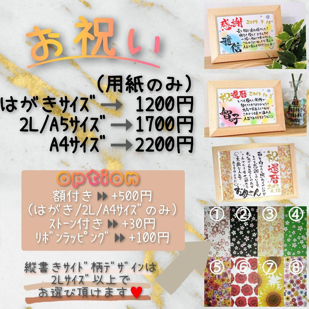 世界にひとつ♡インテリア　プレゼントにも好評♡
