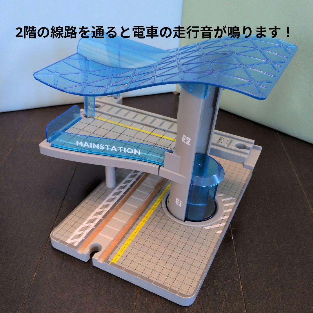BRIOトラベルレールセット、他