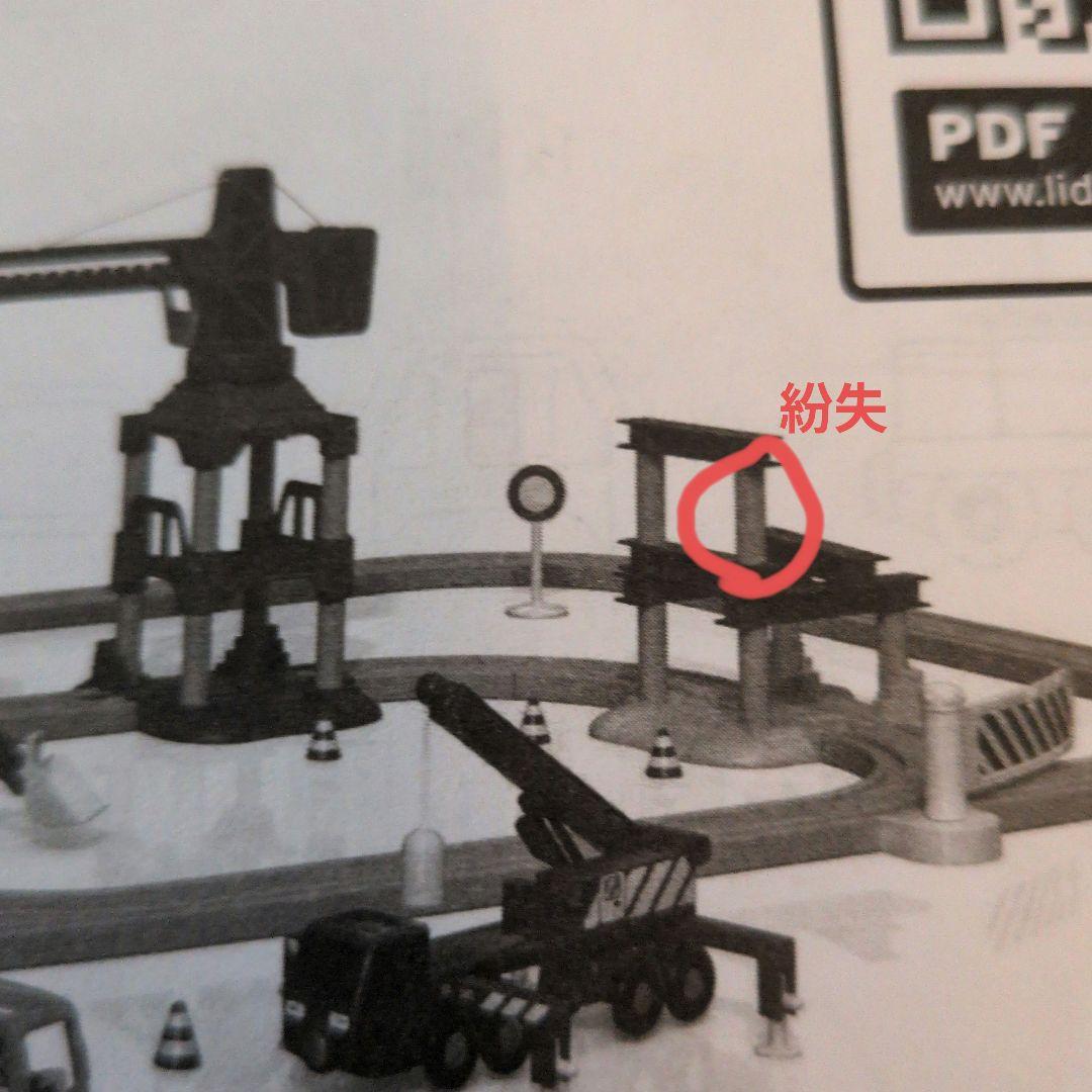BRIOトラベルレールセット、他