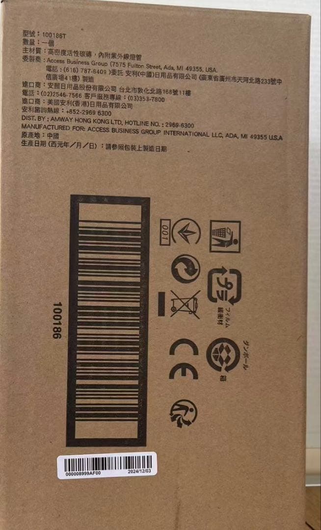 eSpring 浄水器カートリッジ 交換用