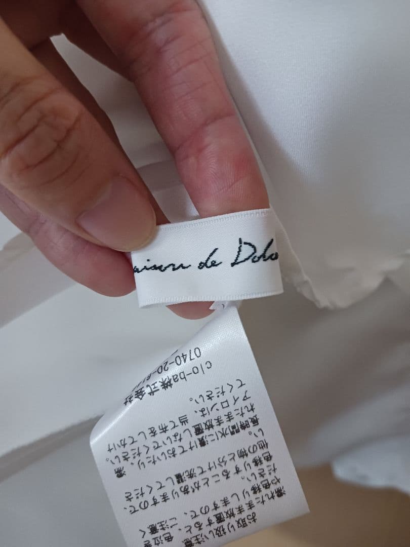 新品未使用⭐maison de Dolce.フリルフレアブラウス