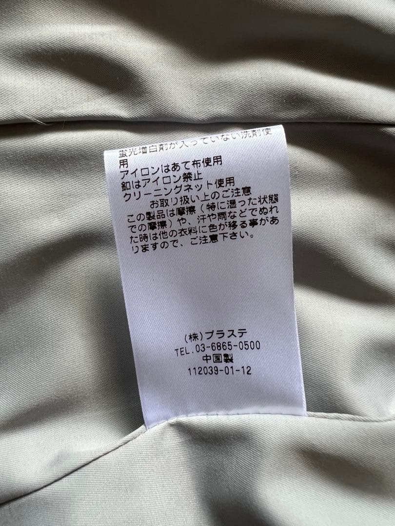 PLST プラステ セットアップ パンツスーツ ライトグレー XS