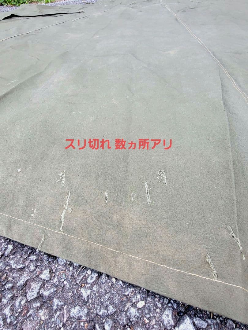 ポーランド軍幕×2枚.サイズ2.ハトメ2個 (1977年 & 78年)