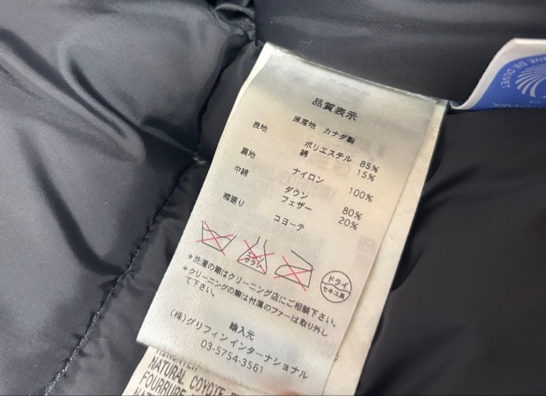 【夕焼け】  ダウンジャケット 赤