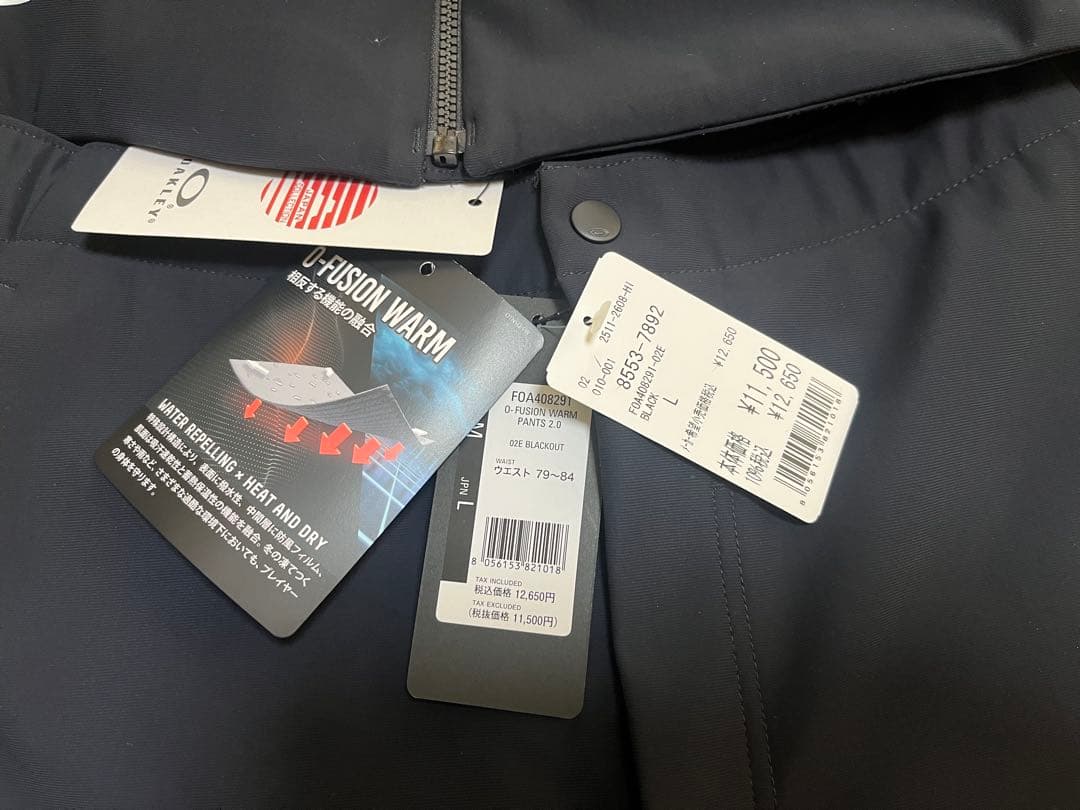 Oakley ブラックジャージ上下セットサイズ 上XL 下L