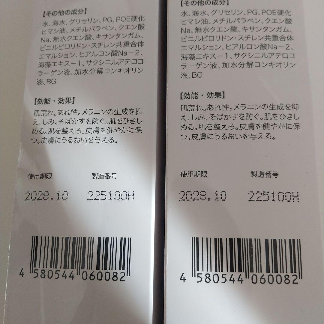 KIMIE スキンケア 4点セット (フェイスクリーム ▪スナオ ▪プラセンタ)