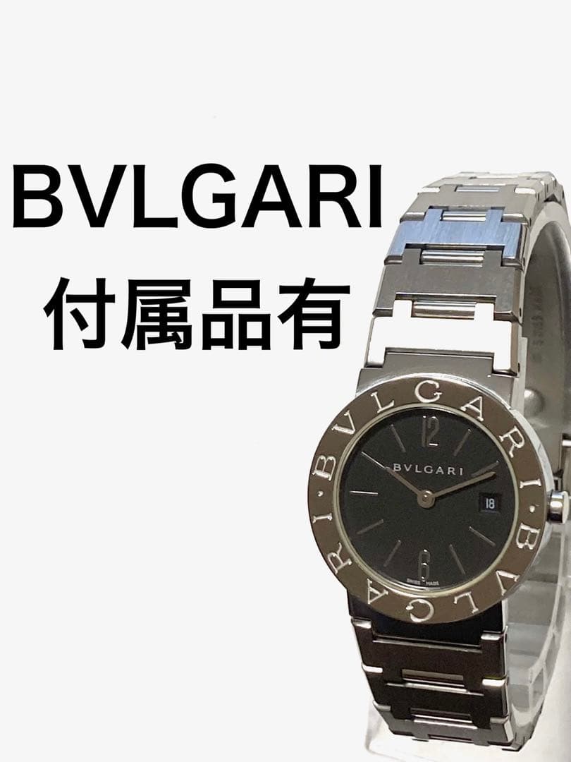 超美品！　BVLGARI ブルガリ　BB26SS ロゴ有り　レディース腕時計