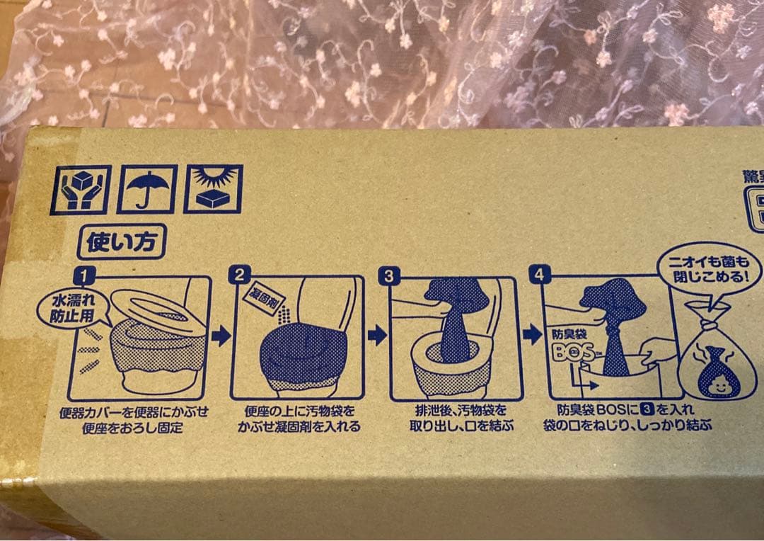BOS非常用臭わないトイレセット100回分
