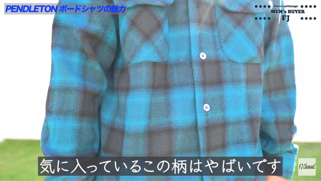 ③ Special 60s Pendleton ボードシャツ　オンブレ FJ