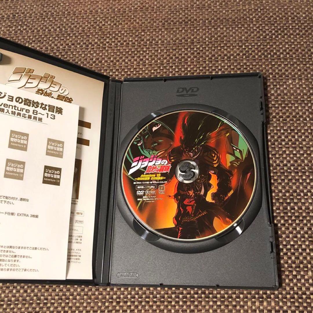 【ジョジョ DVD】ジョジョの奇妙な冒険 Adventure.13『特典付』