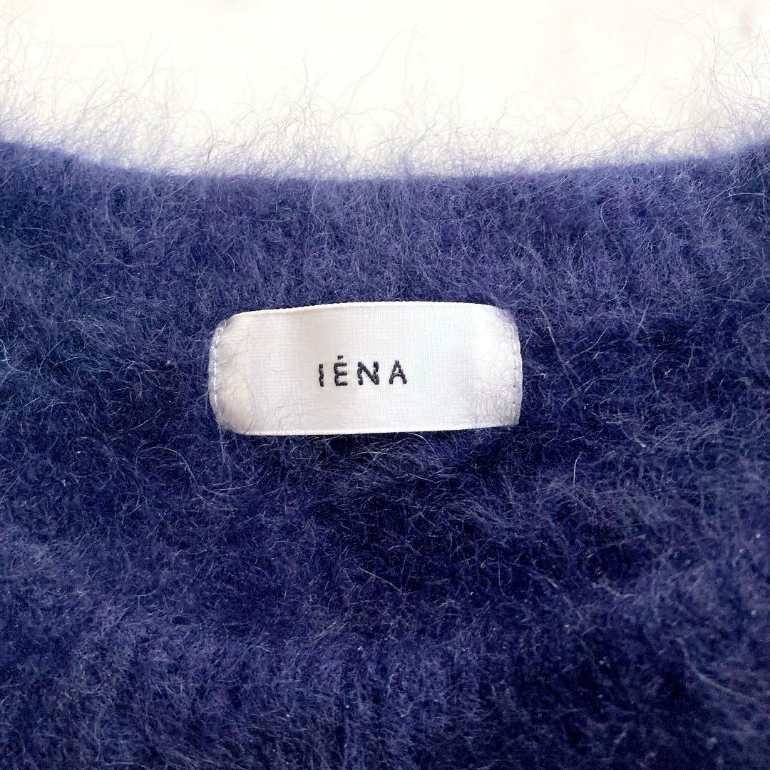 美品　IENA fluffyファー プルオーバー　近年モデル　ネイビー