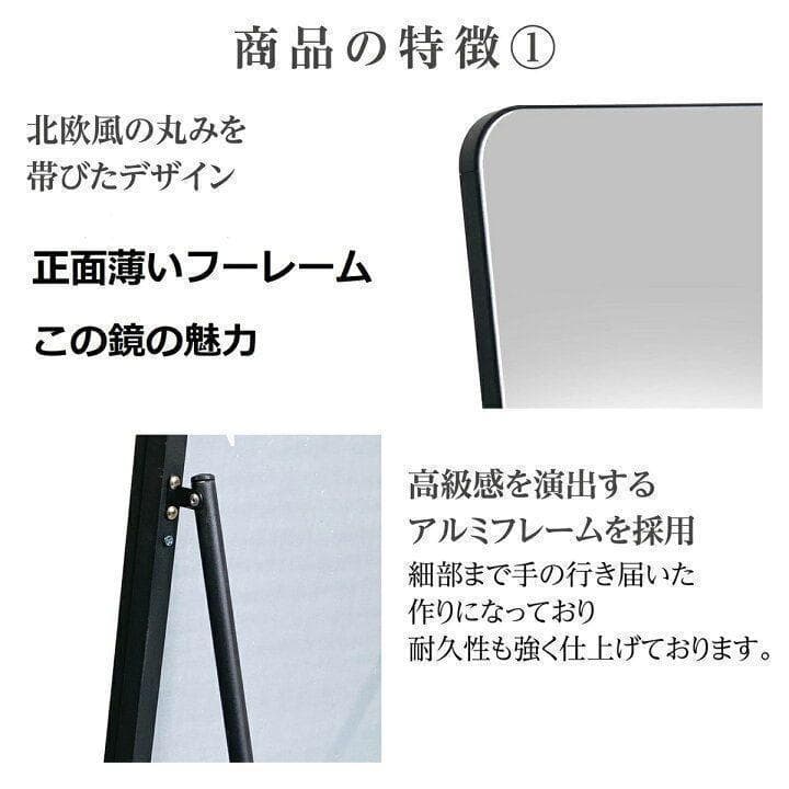 スタンドミラー 壁掛け 全身 鏡 姿見鏡 150cmx40cm 1520-2