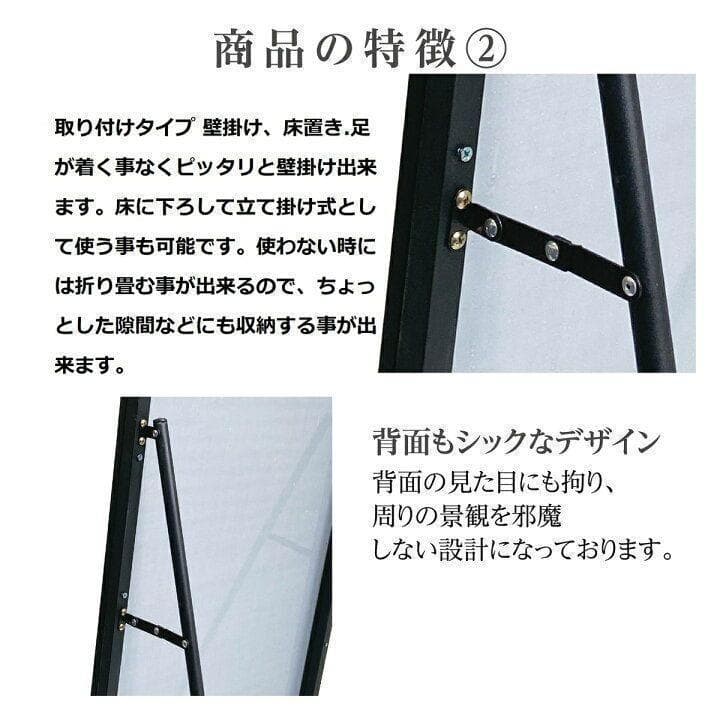 スタンドミラー 壁掛け 全身 鏡 姿見鏡 150cmx40cm 1520-2