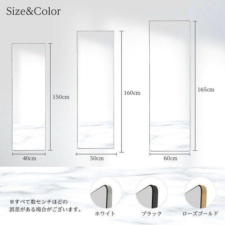スタンドミラー 壁掛け 全身 鏡 姿見鏡 150cmx40cm 1520-2