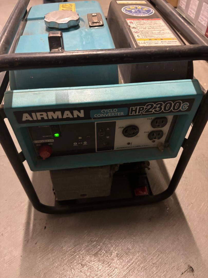 AIRMAN(エアーマン)HP2300C 発電機