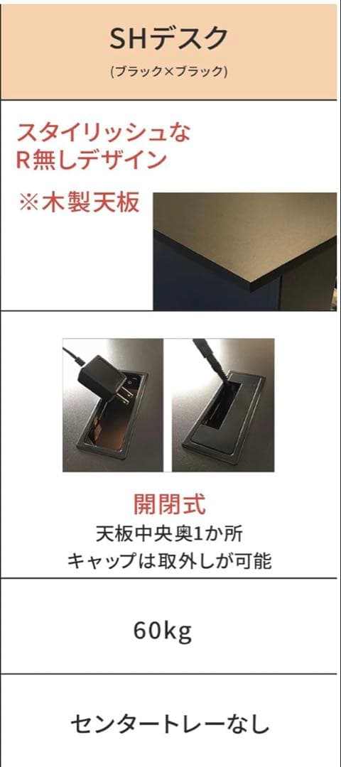プラス オフィススチールデスク 幅100奥行70cm 天板ブラック/本体ブラック
