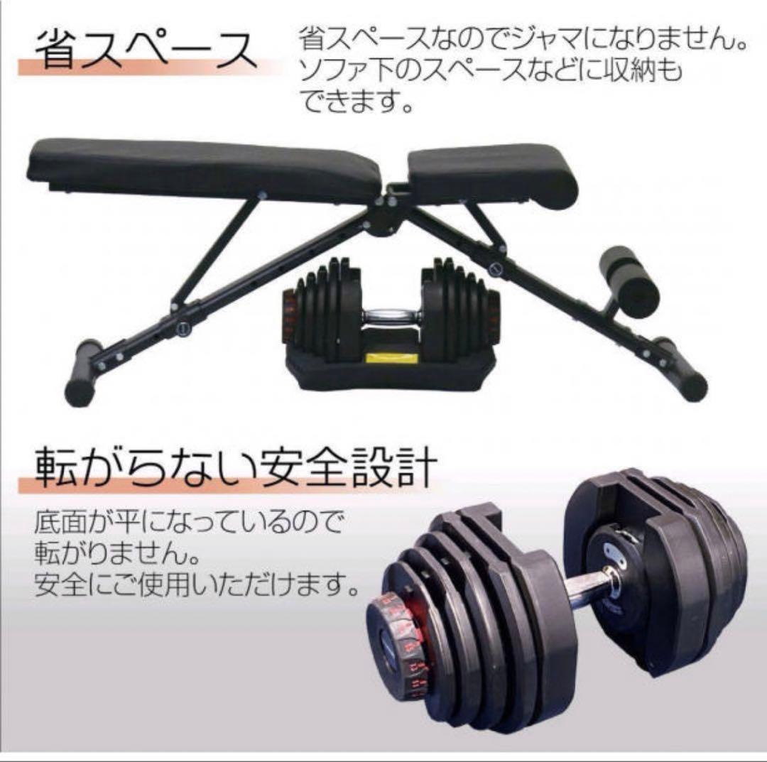可変式ダンベル 40kg 2個セット 鉄アレイ アジャスタブルダンベル