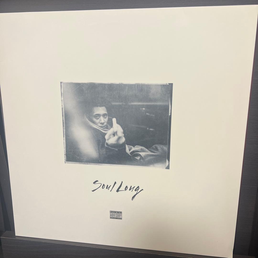 Soul Long IO イオ　レコード　kandytown