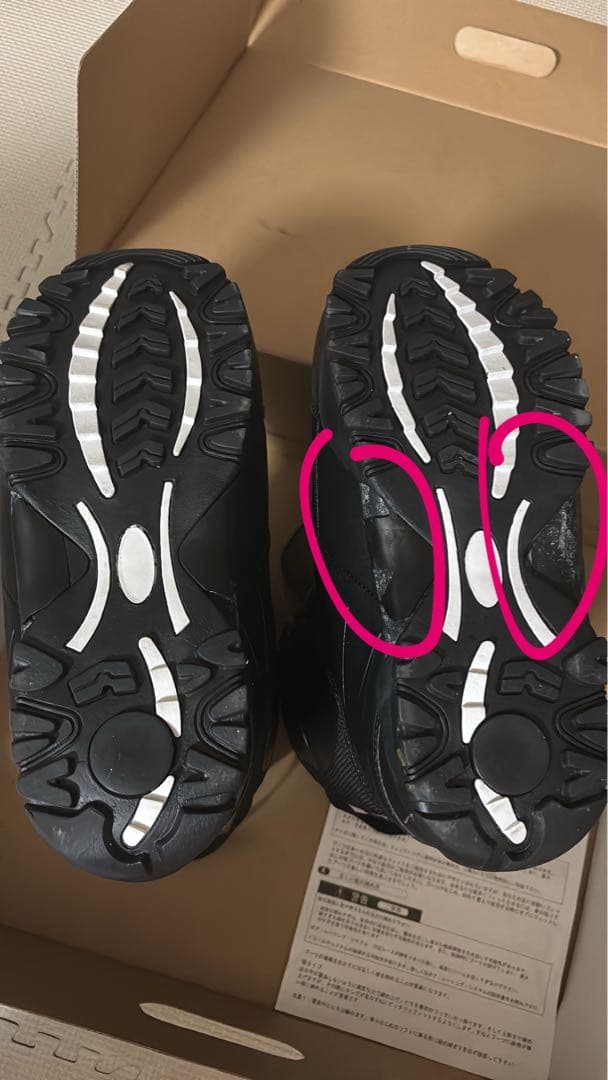 BLAX スノーボードブーツ BB-08404 27 ダイヤル式