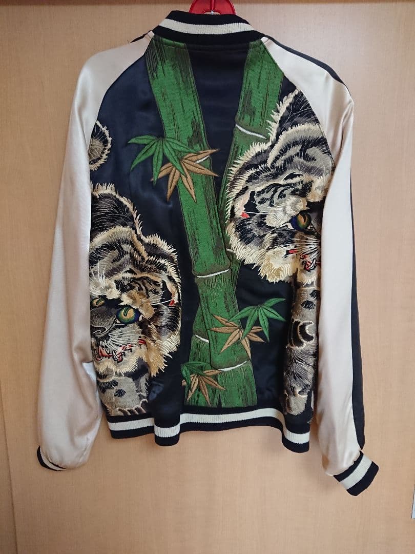百花繚乱 虎柄刺繍 スカジャン