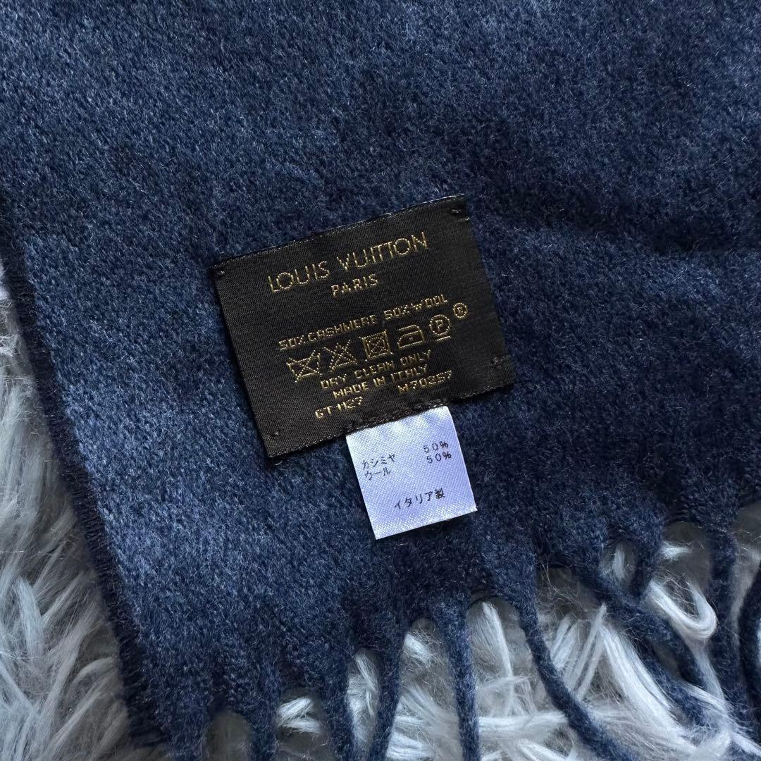【美品】 Louis Vuitton モノグラム マフラー カシミヤ ネイビー