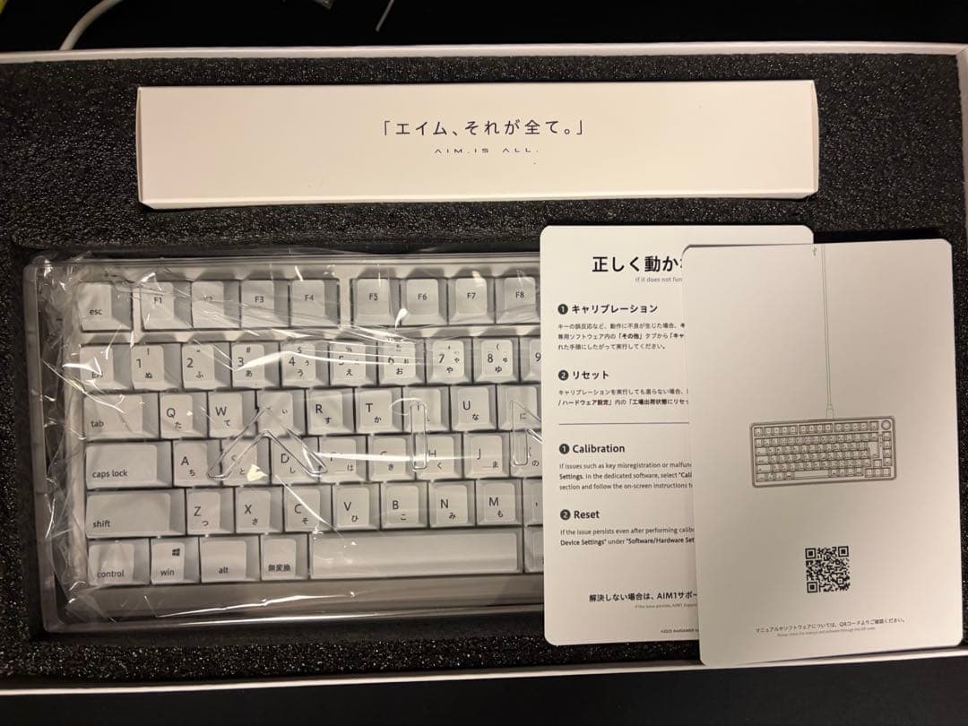 AIM1 瞬 マタタキ ゲーミングキーボード