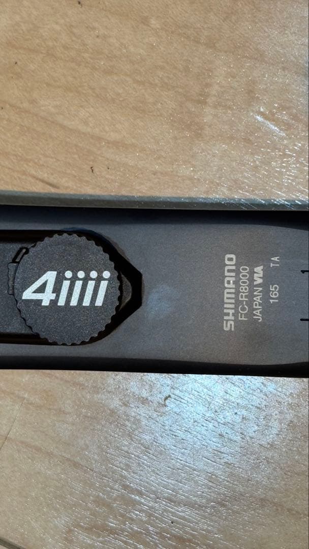 4iiii Precision 3 PMアルテグラ165mm 本日のみ値下げ