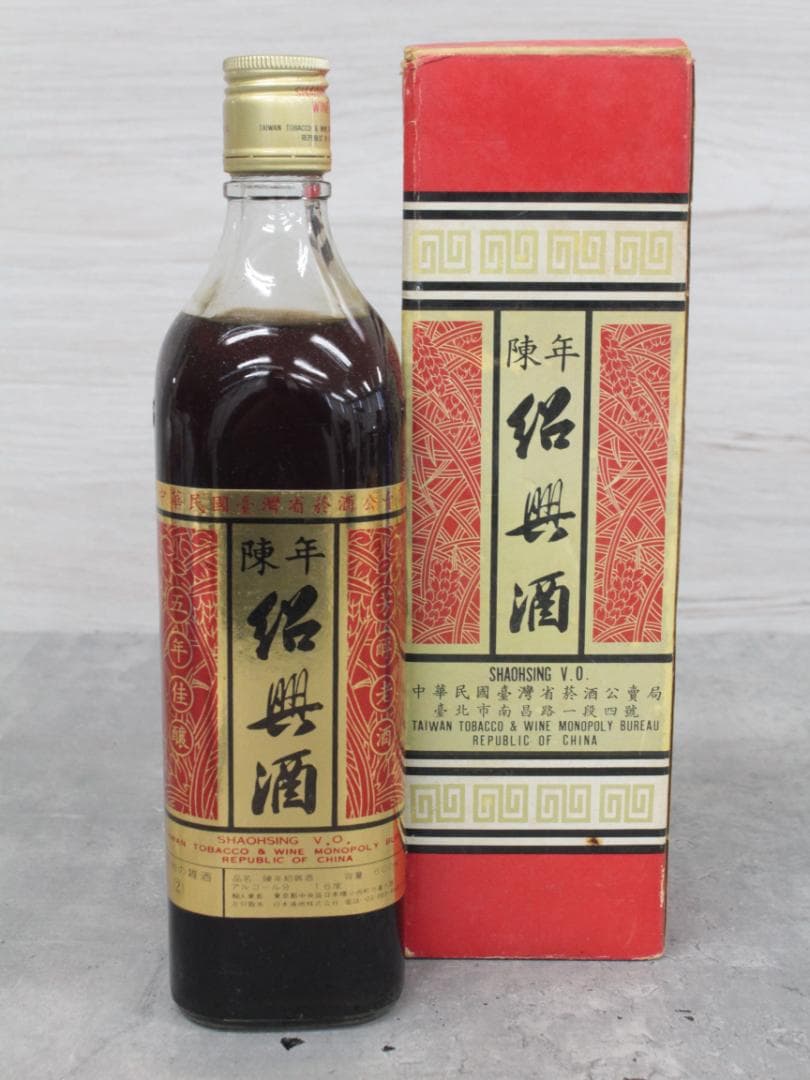 ▲未開栓 茅台白金酒 陳年紹興酒 瀘州特醸 八年 海之藍
