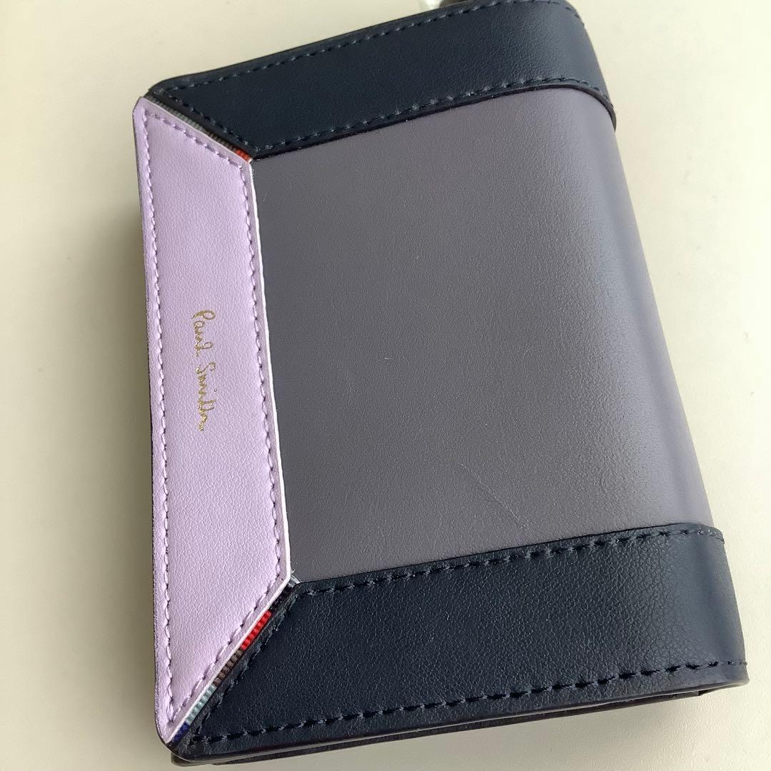 PaulSmith ポールスミス フラグメントケース BPW272 灰 紫