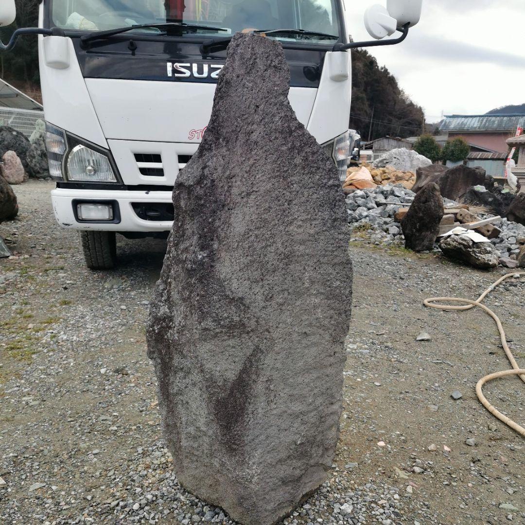 富士　溶岩石　77キロ　庭石　鑑賞石　石　庭　坪庭　ガーデニング　置物　オブジェ