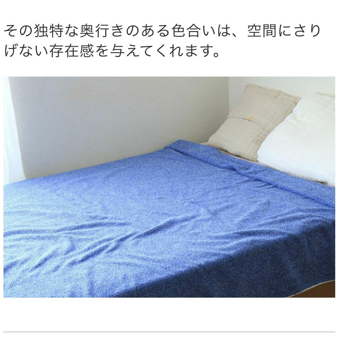 ★¥19,800- イケウチオーガニック アップサイクルタオルケット ブルー ★