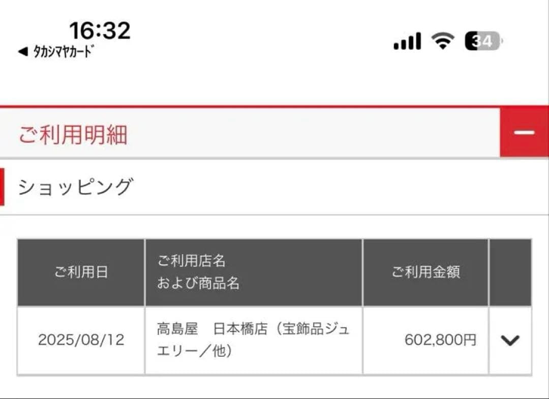 Tiffany & Co. ハードウェア　スモールリンクブレスレット　スモール