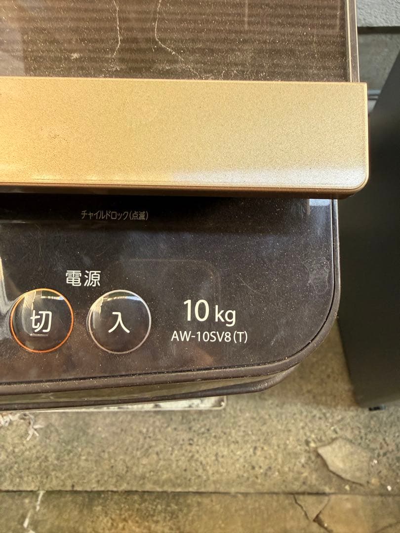 Toshiba 縦型洗濯機 乾燥機付き本体