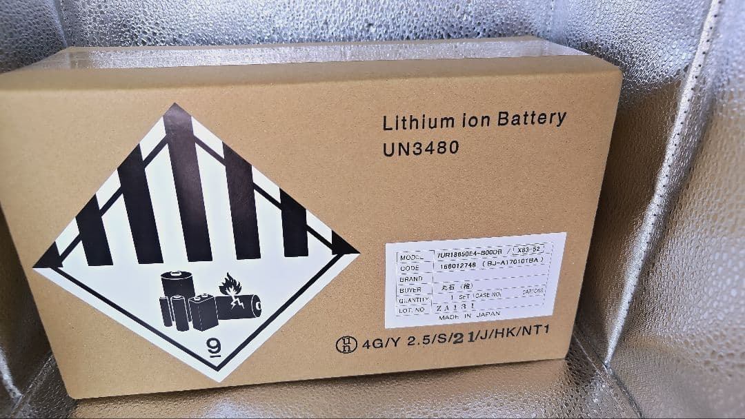 x83-24と同じ新品　ブリヂストン　ヤマハ兼用　電動自転車用　バッテリー