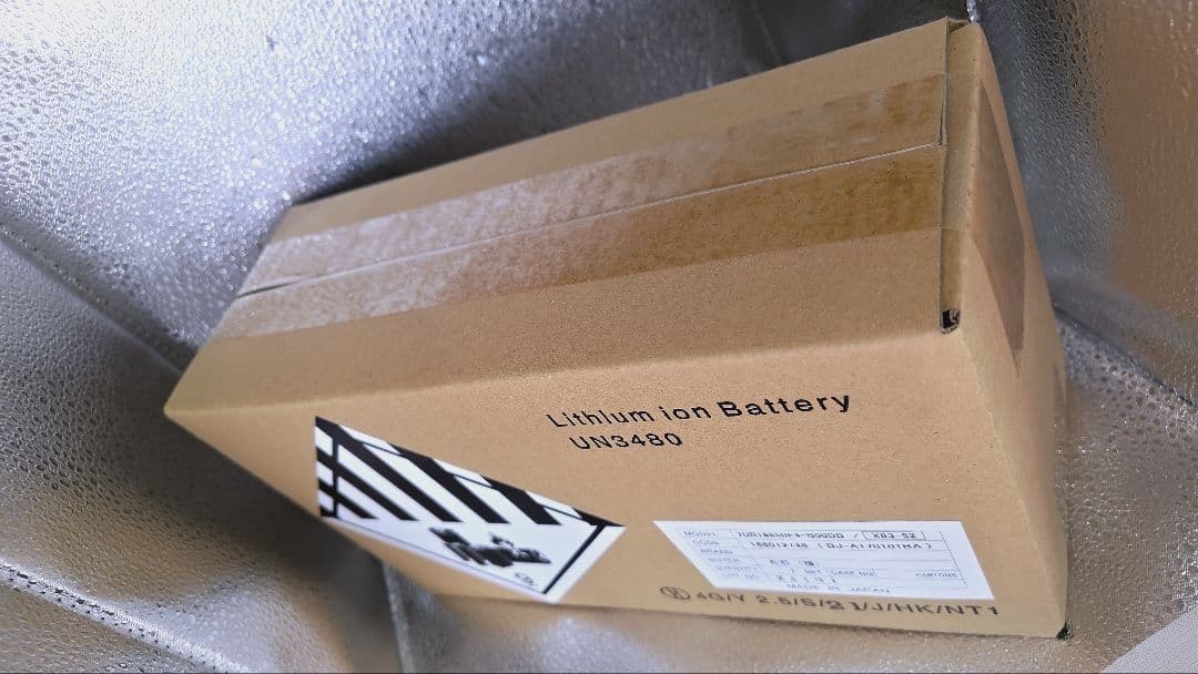 x83-24と同じ新品　ブリヂストン　ヤマハ兼用　電動自転車用　バッテリー